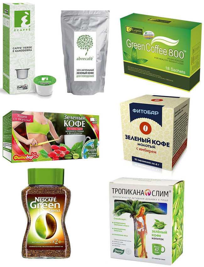 Брендовые и аптечные препараты зелёного кофе для похудения
